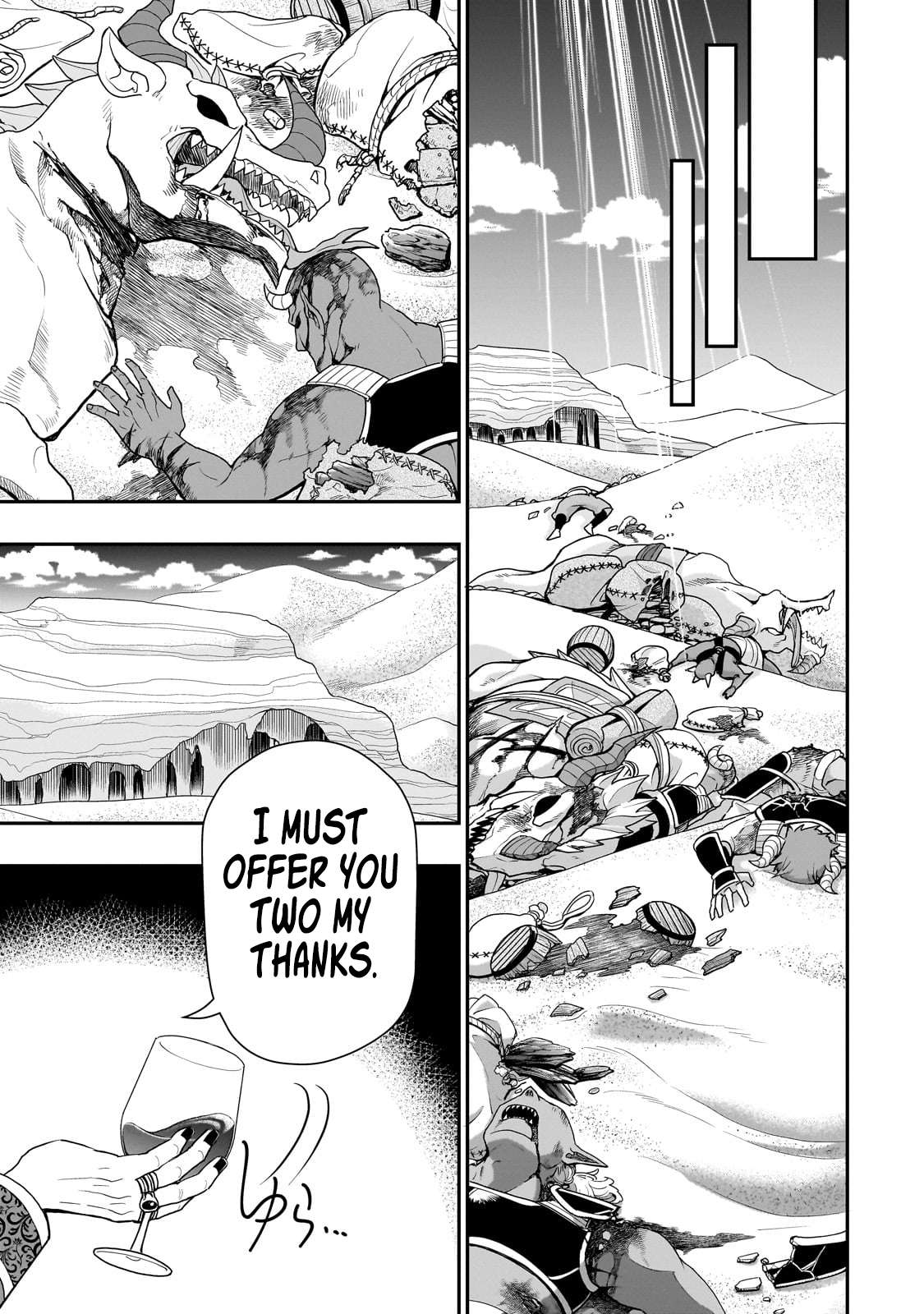 Page 16 of Chapter 58
