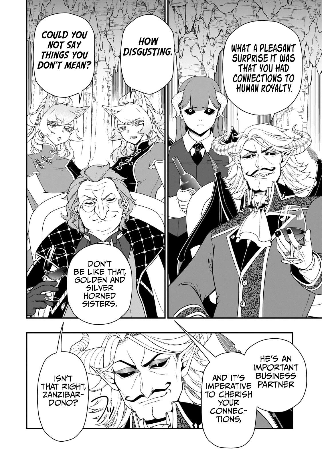 Page 17 of Chapter 58