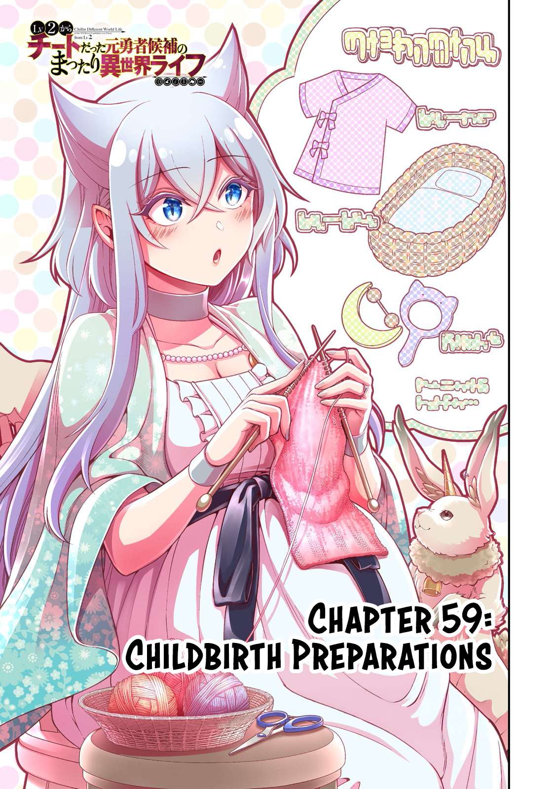 Page 2 of Chapter 59
