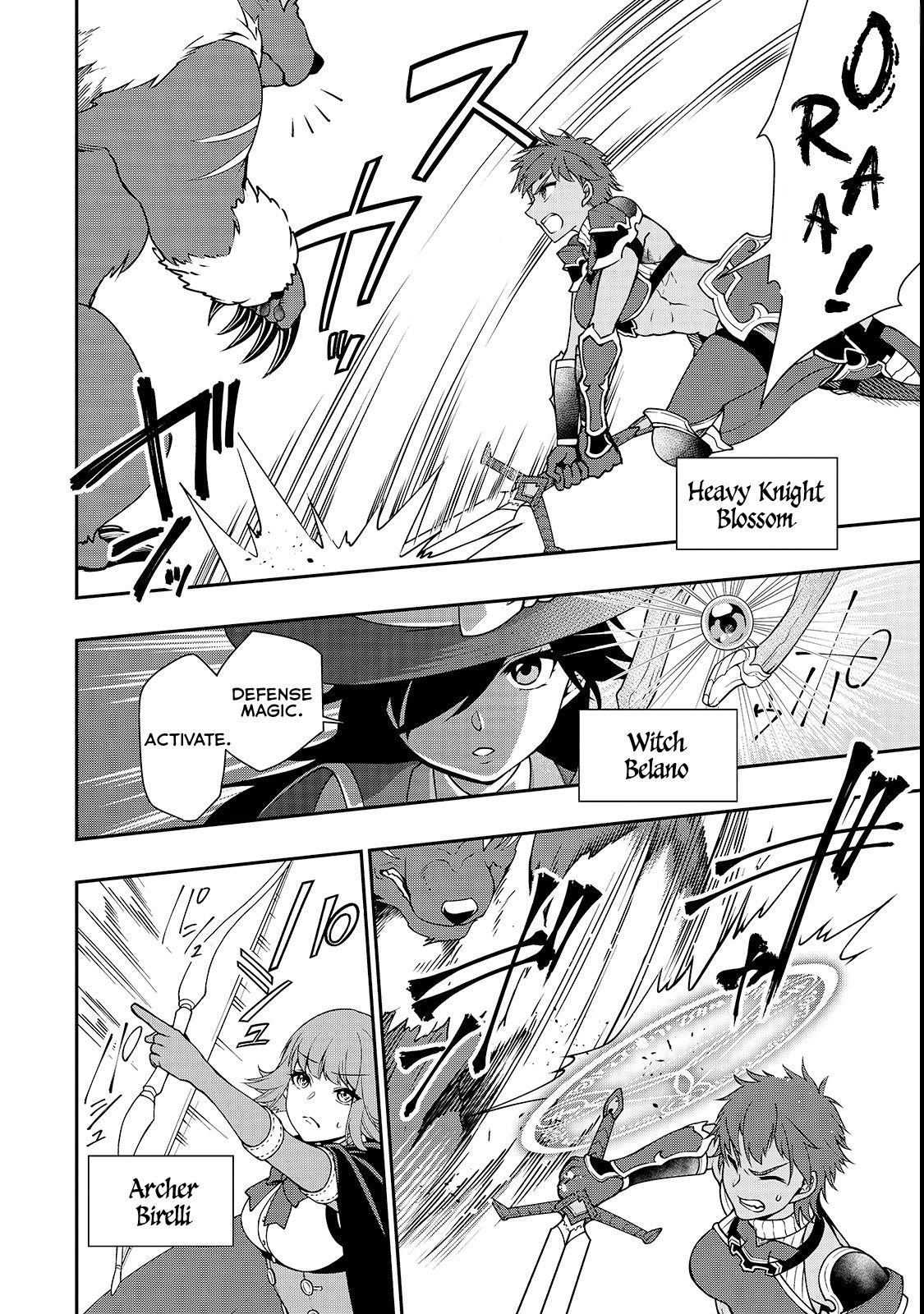 Page 7 of Chapter 6