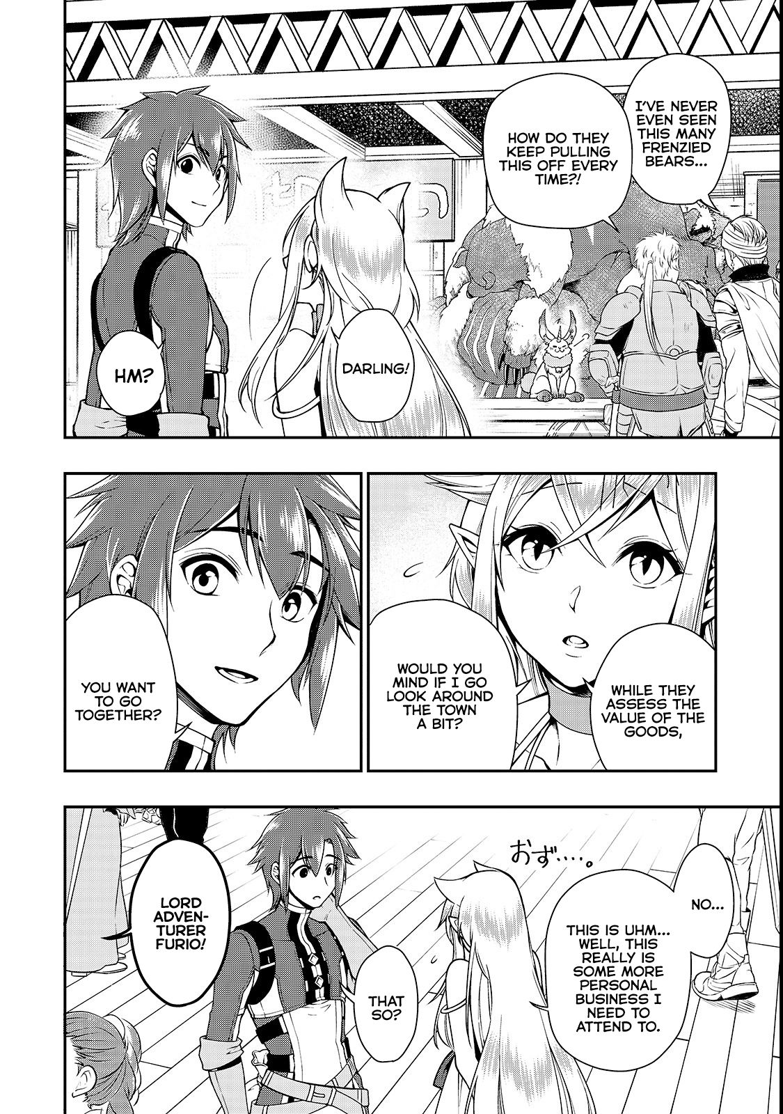 Page 17 of Chapter 6