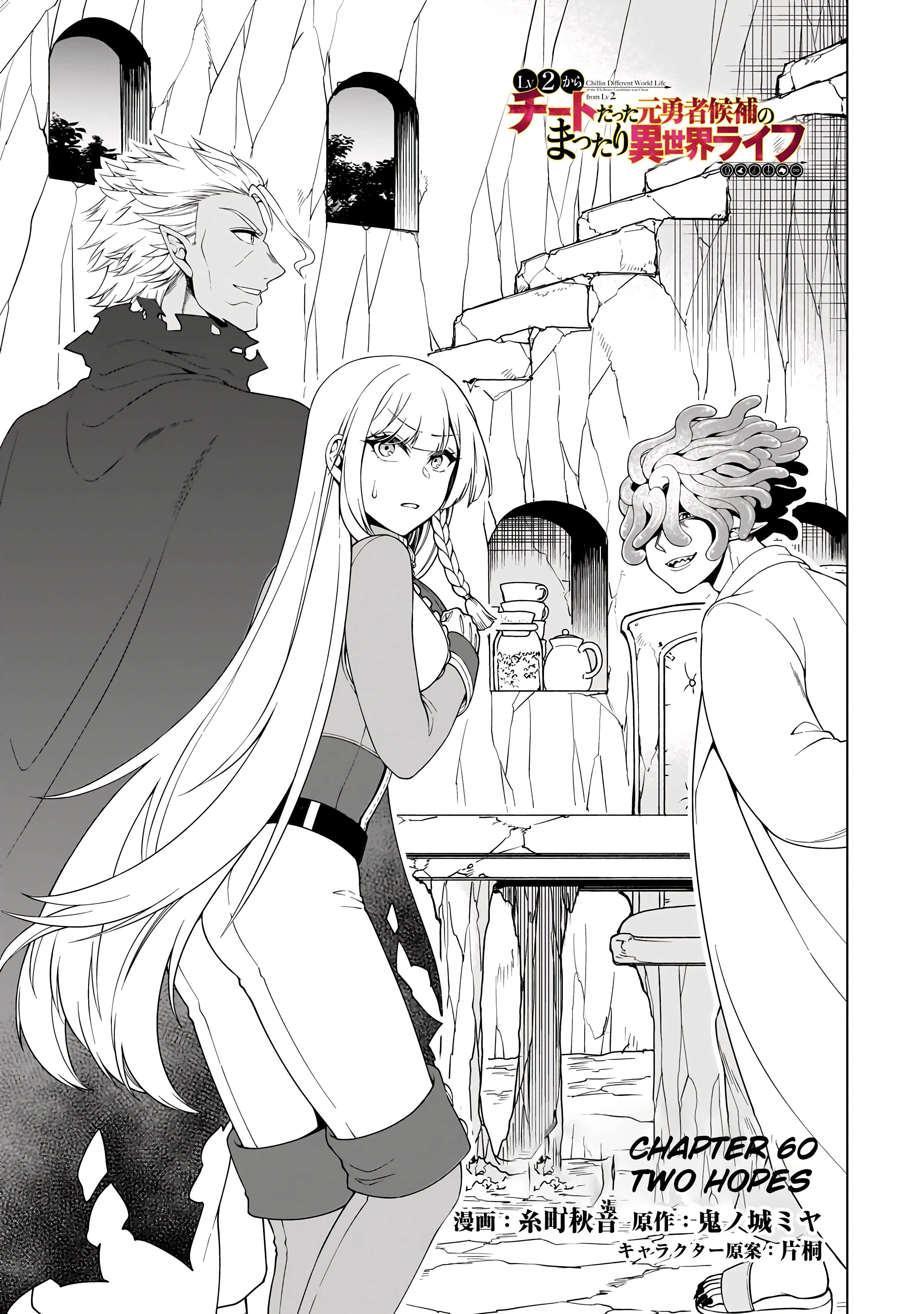 Page 2 of Chapter 60