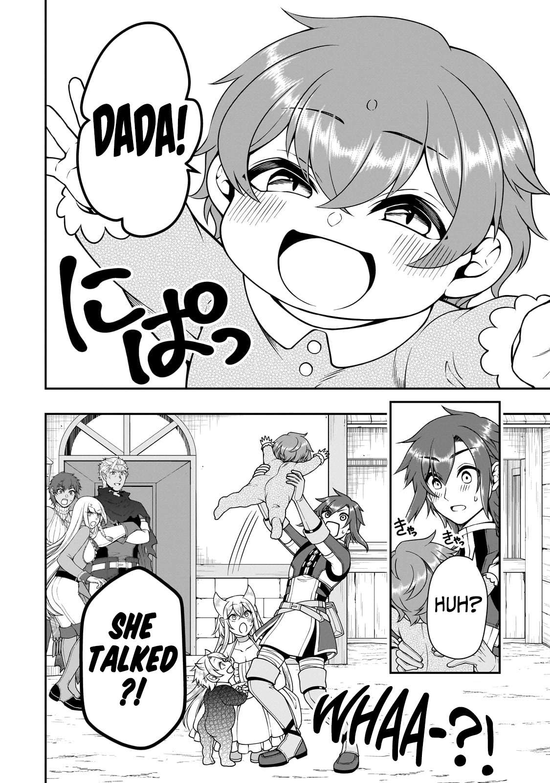 Page 7 of Chapter 62