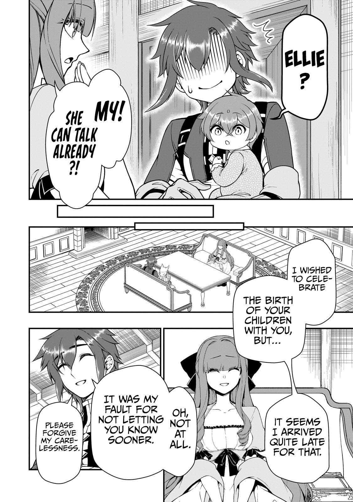 Page 19 of Chapter 62