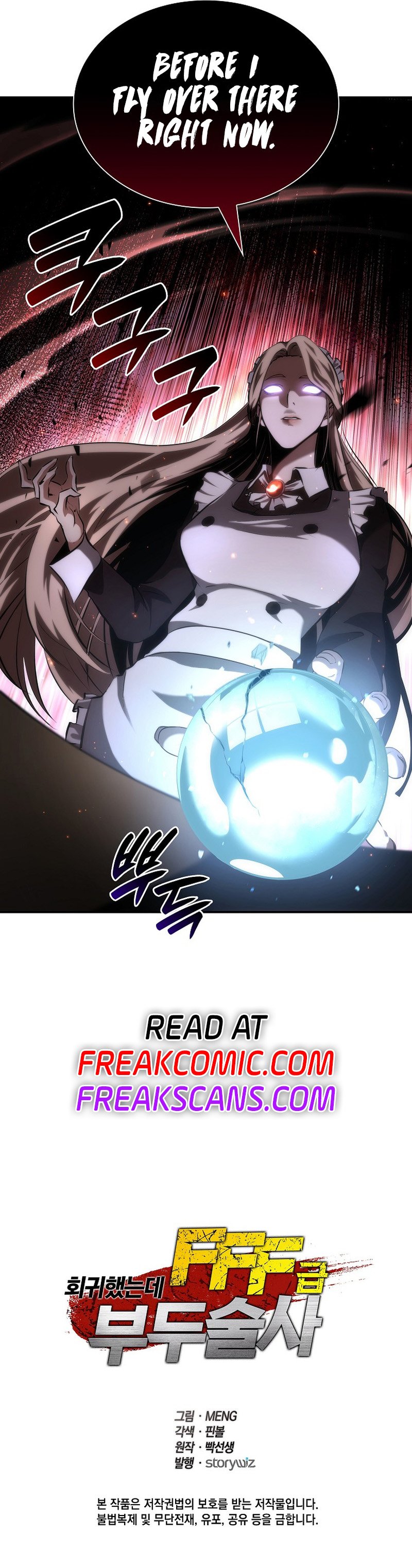 Page 12 of Chapter 71