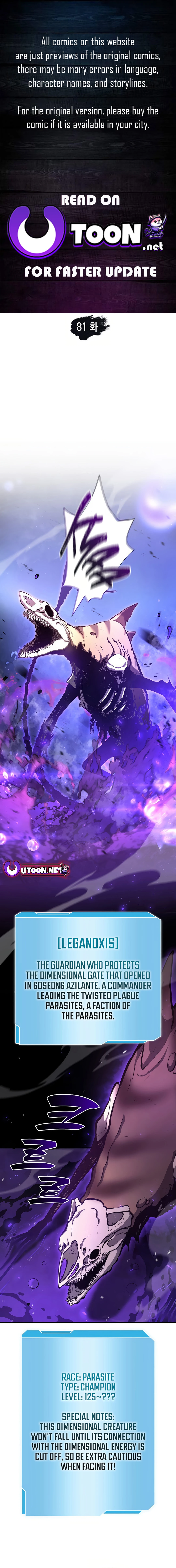 Page 1 of Chapter 81