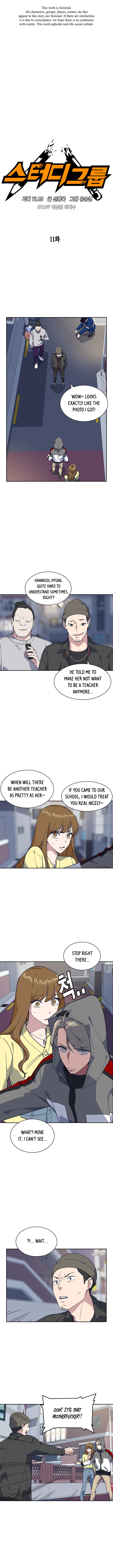 Page 2 of Chapter 11