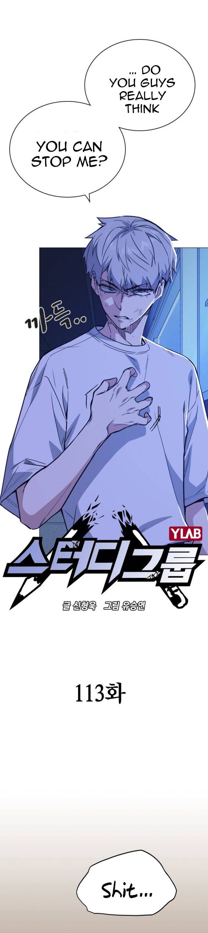 Page 4 of Chapter 113