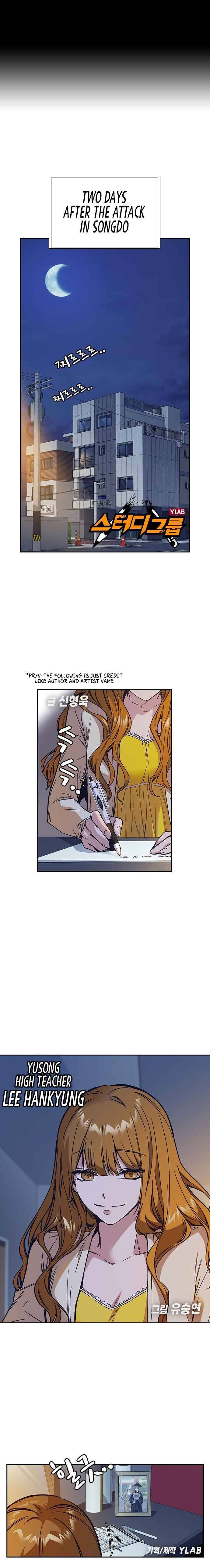Page 3 of Chapter 119