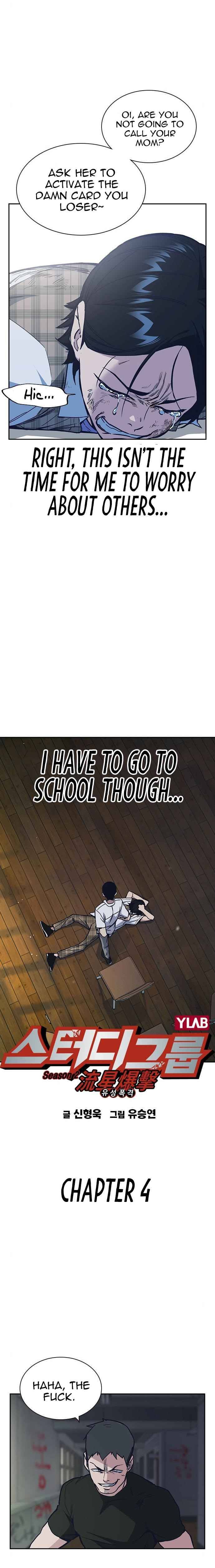 Page 5 of Chapter 122