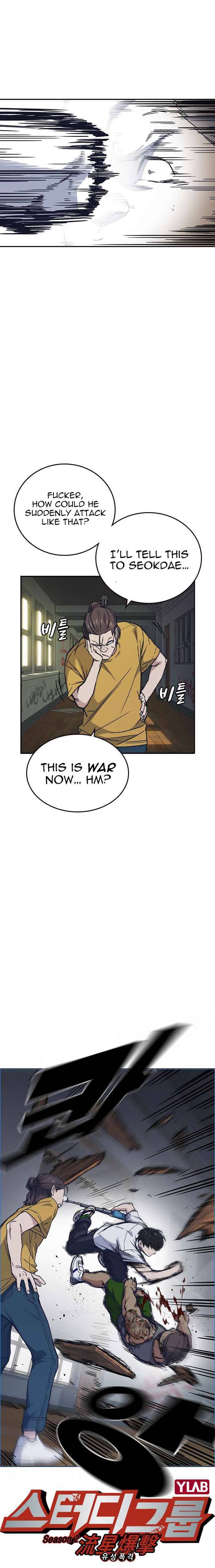 Page 6 of Chapter 123