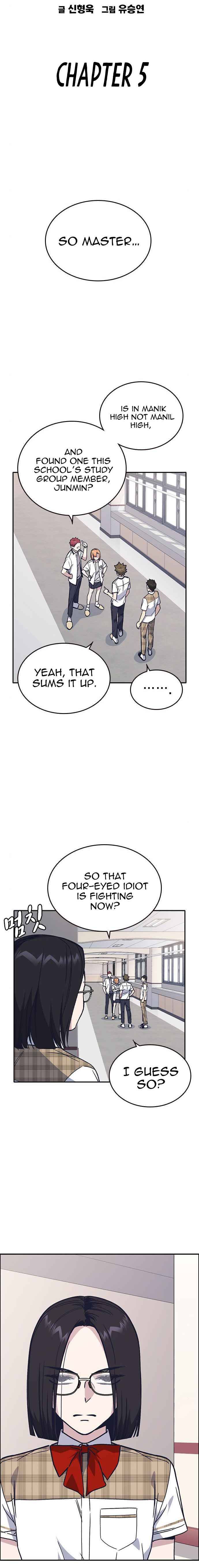 Page 7 of Chapter 123