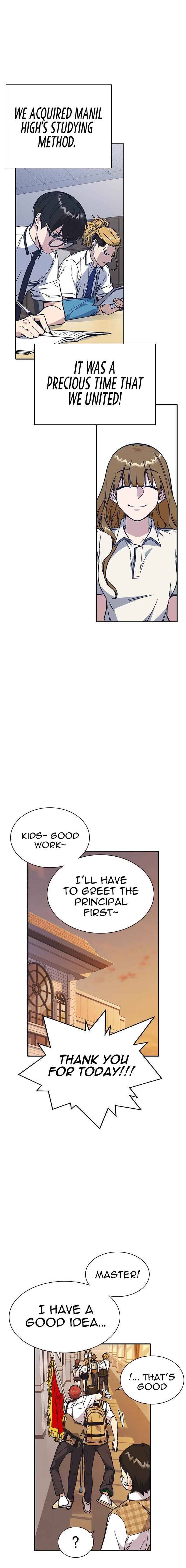 Page 12 of Chapter 124