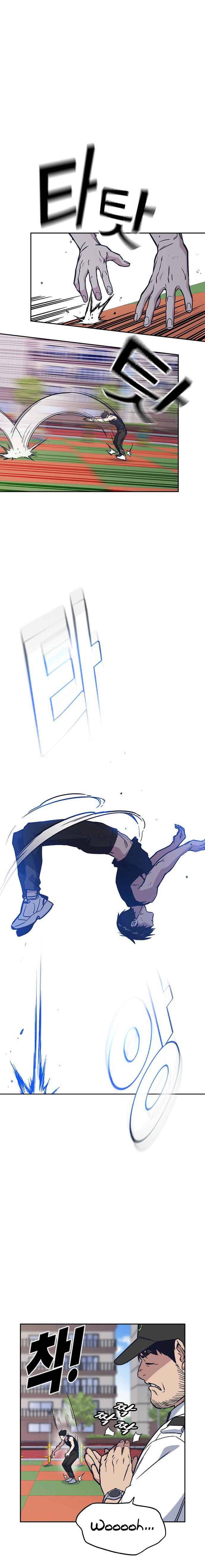 Page 4 of Chapter 125