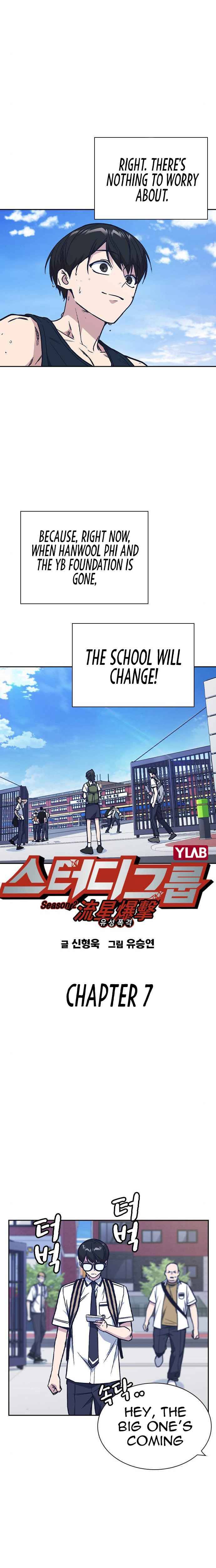 Page 9 of Chapter 125