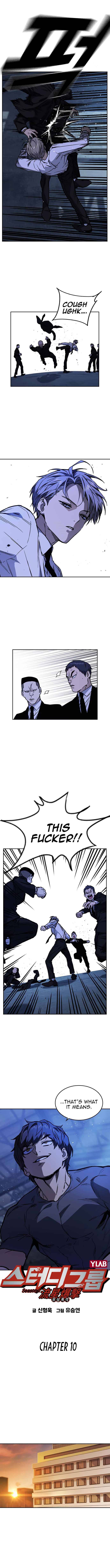 Page 4 of Chapter 128