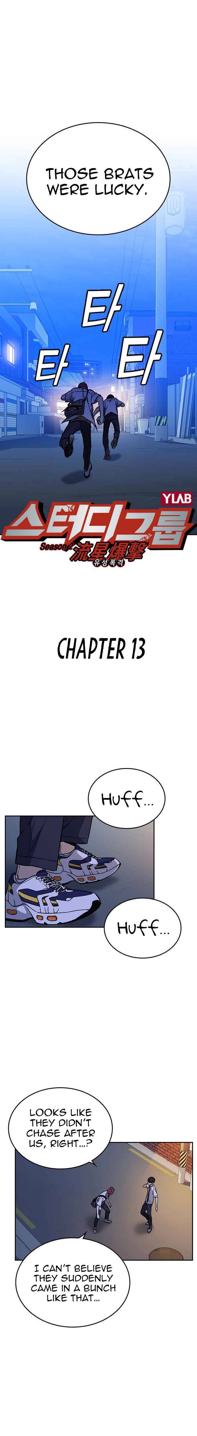 Page 4 of Chapter 131