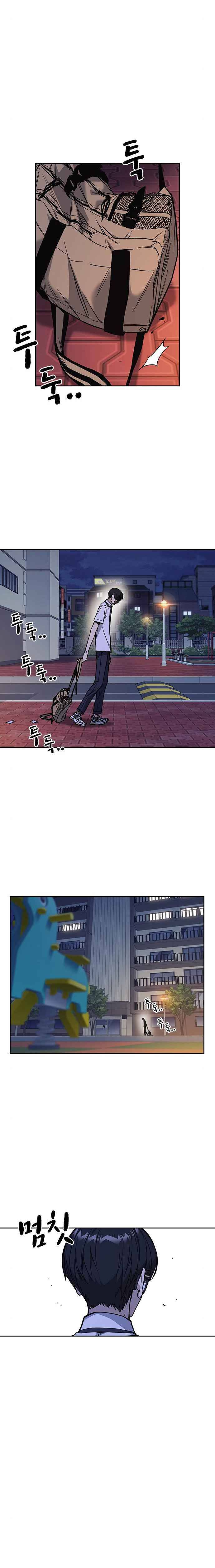 Page 7 of Chapter 131