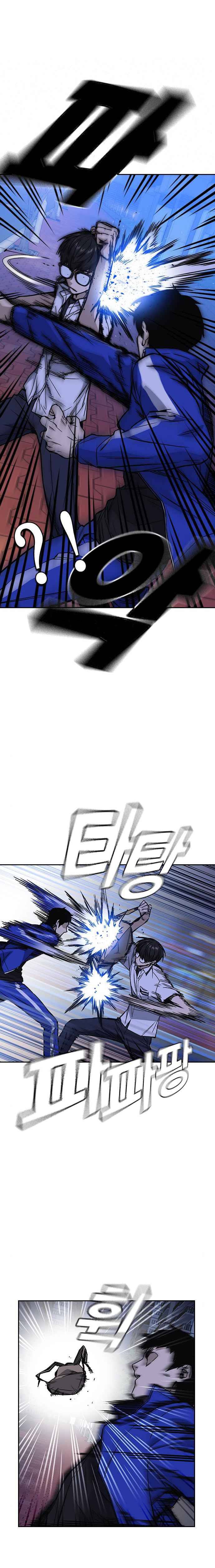 Page 8 of Chapter 131