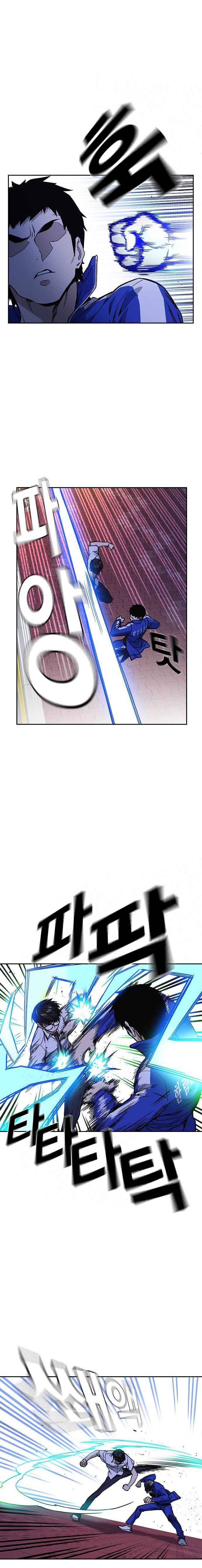 Page 9 of Chapter 131