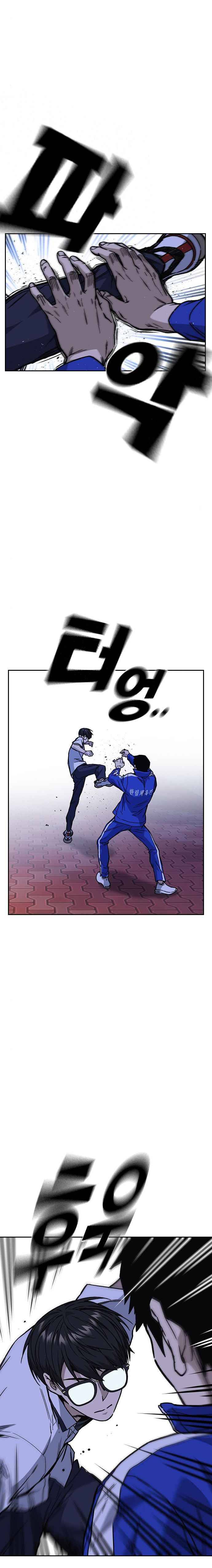 Page 10 of Chapter 131