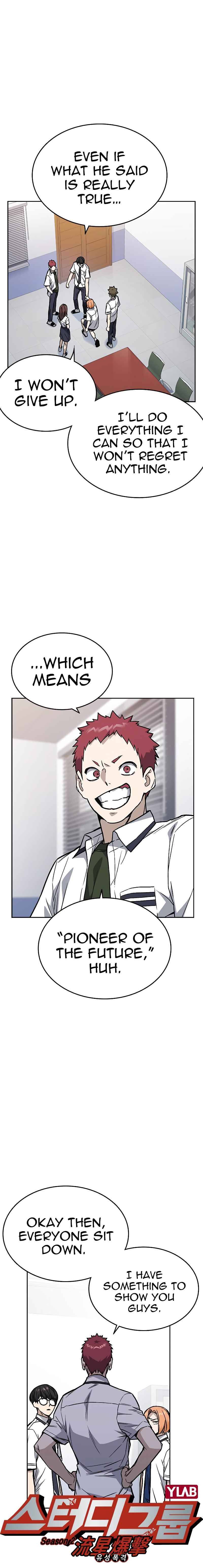 Page 7 of Chapter 132