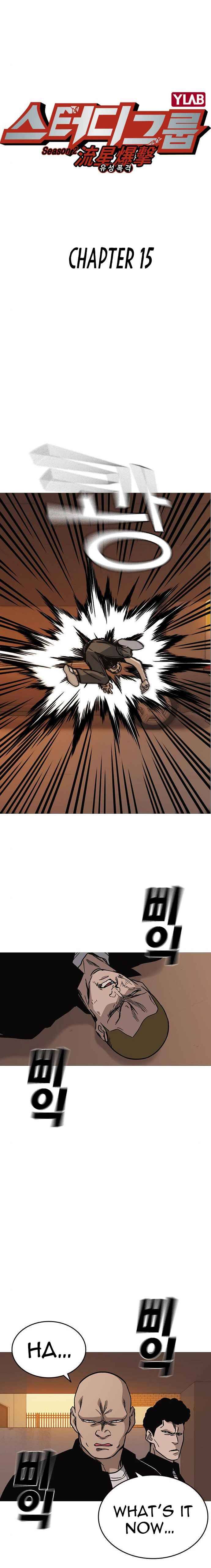 Page 7 of Chapter 133