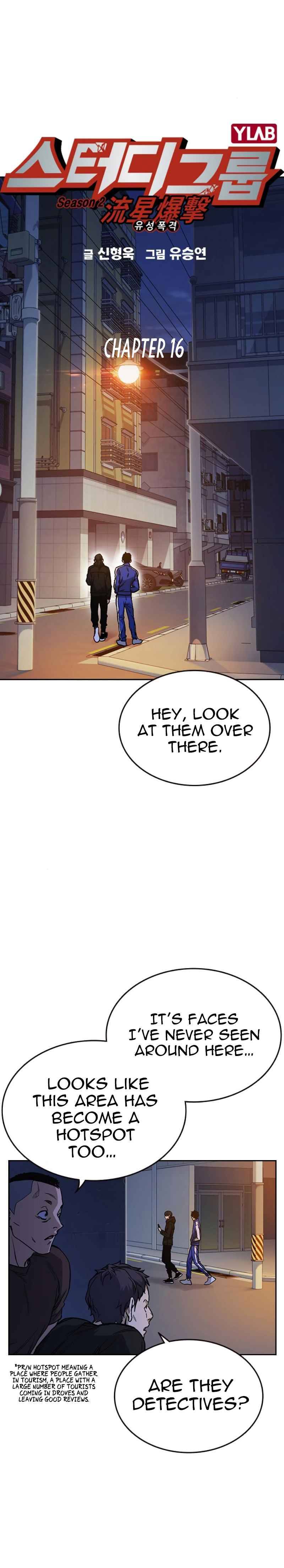 Page 3 of Chapter 134