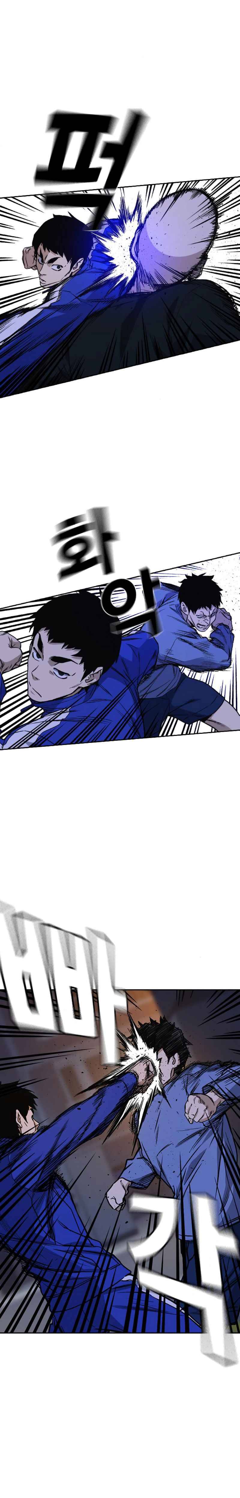Page 12 of Chapter 134