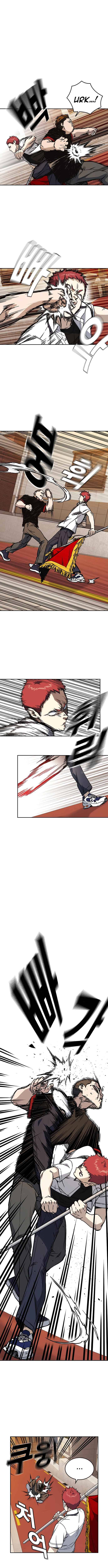 Page 7 of Chapter 138