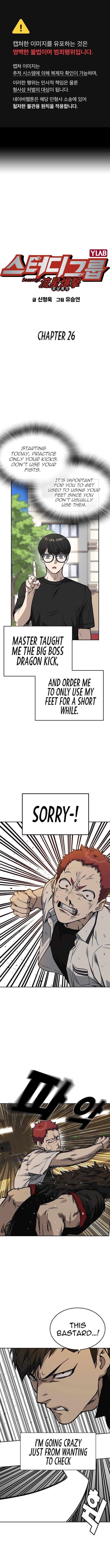 Page 1 of Chapter 145