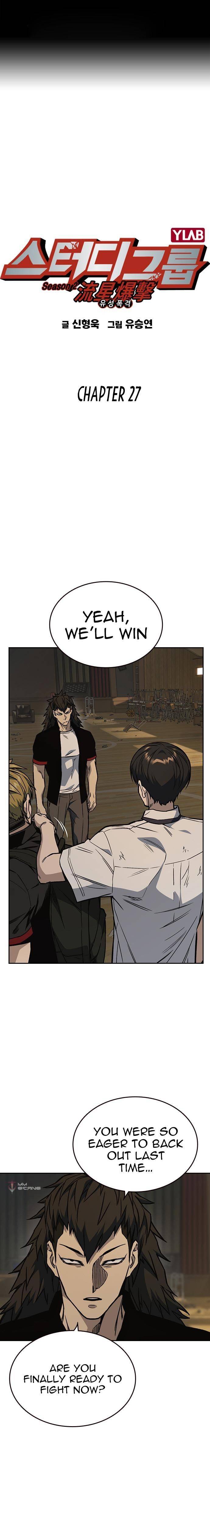 Page 1 of Chapter 146