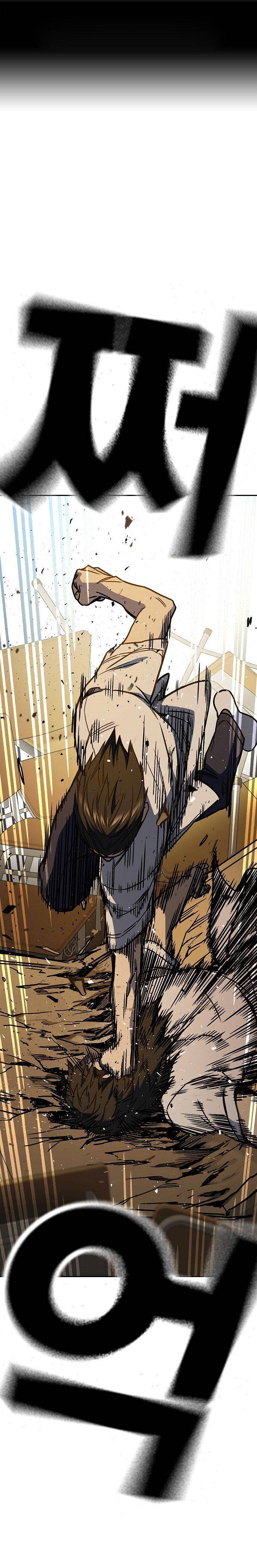 Page 1 of Chapter 147
