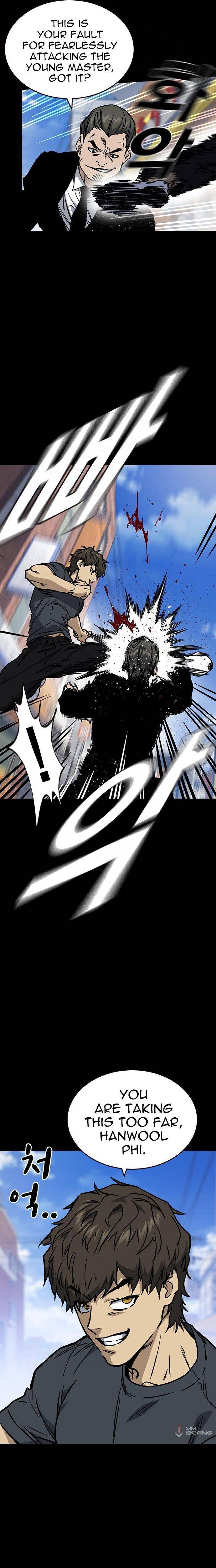 Page 12 of Chapter 147