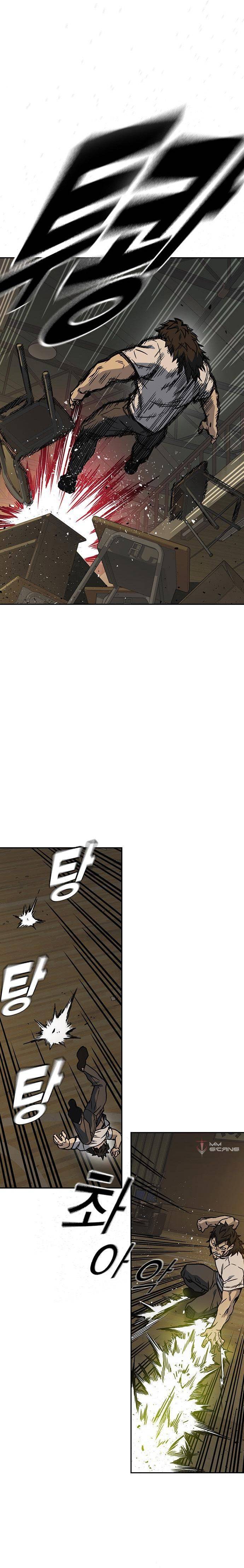 Page 21 of Chapter 147