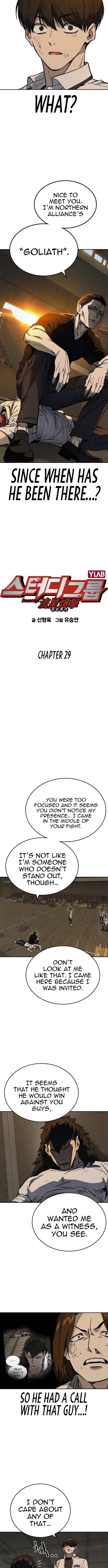 Page 2 of Chapter 148