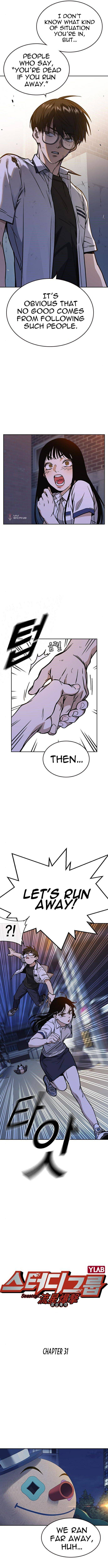 Page 4 of Chapter 150