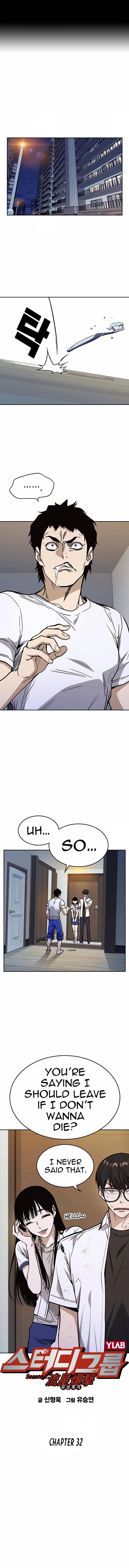Page 1 of Chapter 151