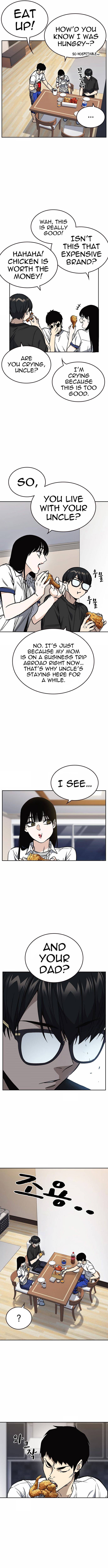 Page 3 of Chapter 151