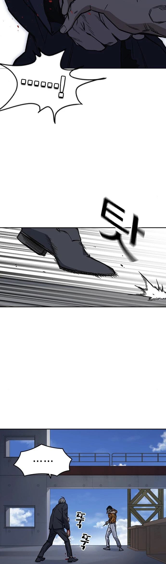 Page 41 of Chapter 158