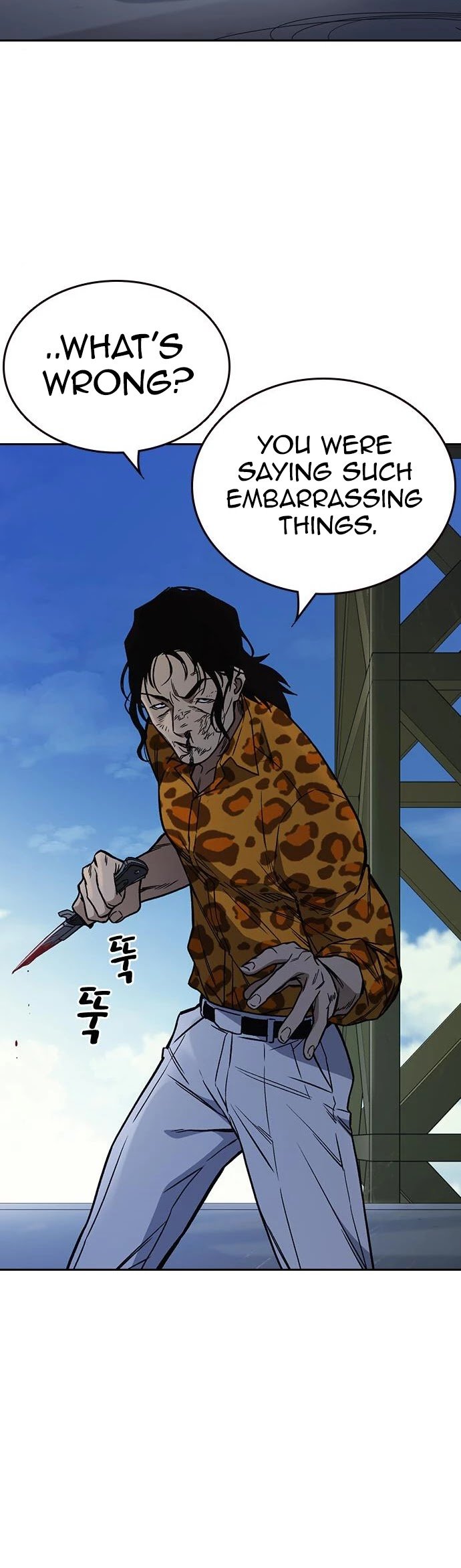 Page 42 of Chapter 158