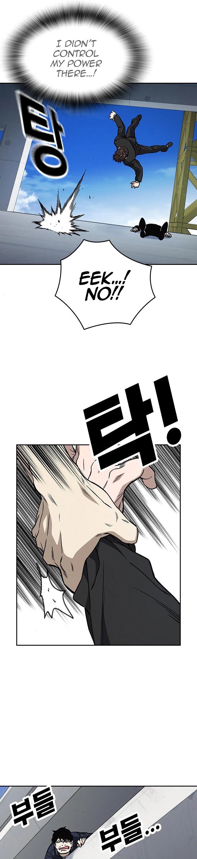 Page 31 of Chapter 160