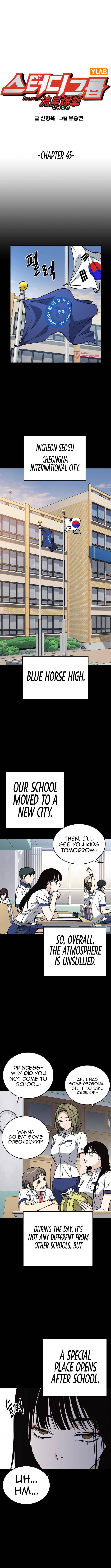 Page 3 of Chapter 163