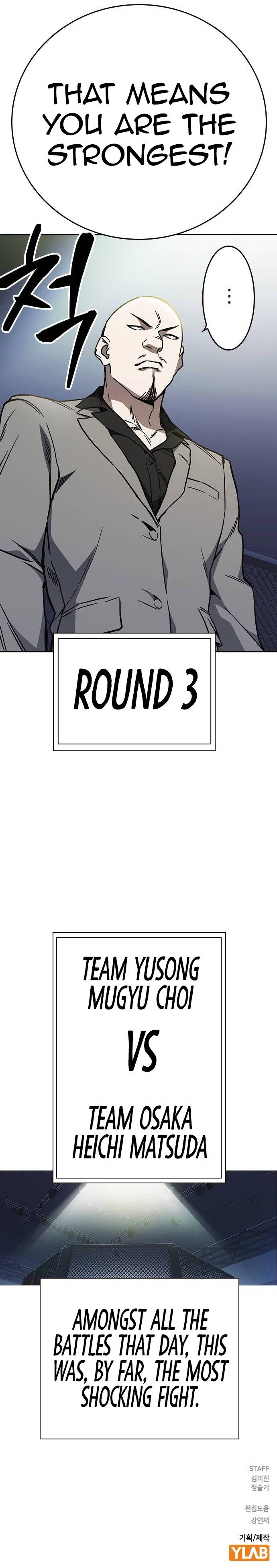 Page 18 of Chapter 173