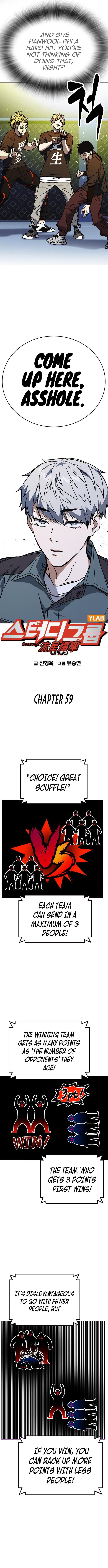 Page 5 of Chapter 177
