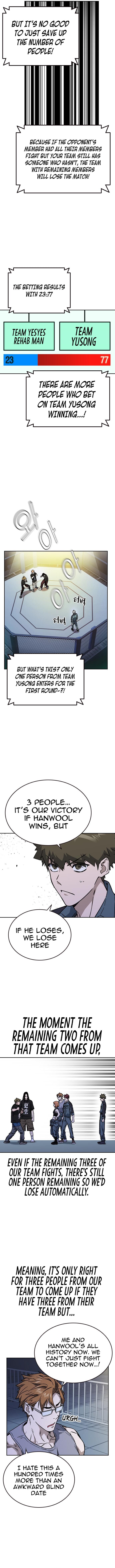 Page 6 of Chapter 177