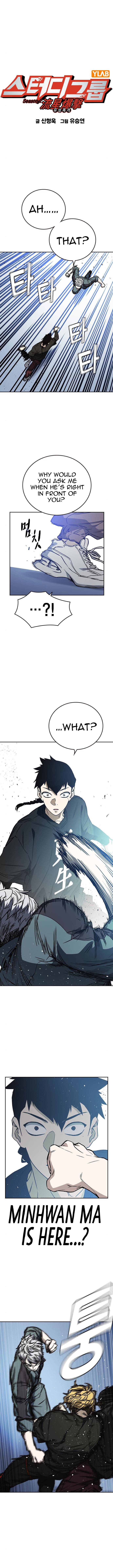 Page 3 of Chapter 178