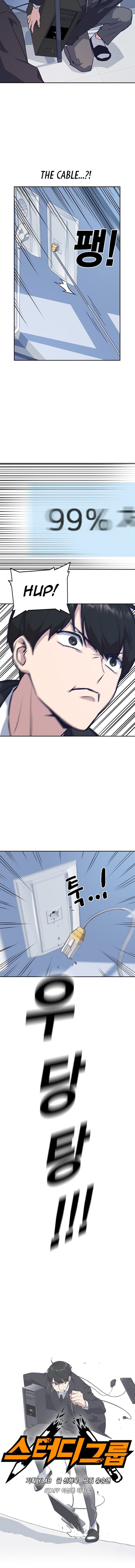 Page 10 of Chapter 18