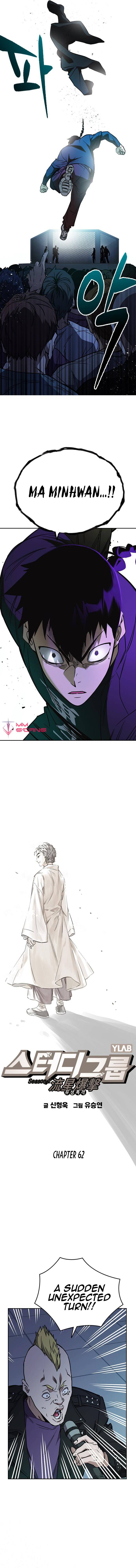 Page 9 of Chapter 180