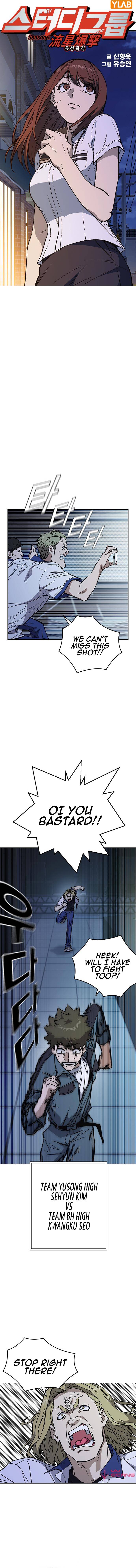 Page 8 of Chapter 181